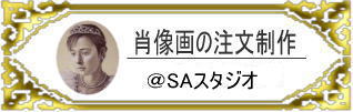 ё̒@SAёX^WI